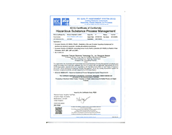 IECQ compliance certificate