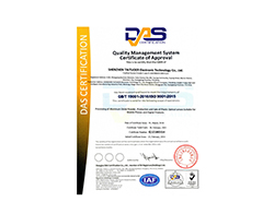 Quality management system certification