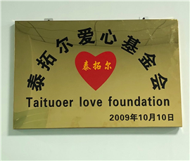 Plaque of love foundation